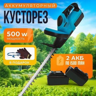 качеля для дома: Газонокосилка Аккумуляторная, Бесплатная доставка