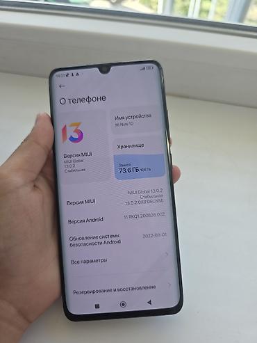 камера ми: Xiaomi, Mi Note, Б/у, 128 ГБ, цвет - Белый — 5