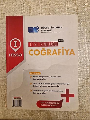 array informatika pdf 2026: Məhsul: Coğrafiya – Test Toplusu (I Hissə), Dövlət İmtahan Mərkəzi — 1