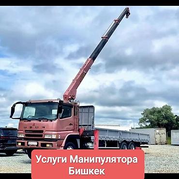 клинкерная плитка: Услуги манипулятора, Бишкек - Автокран-манипулятор на базе грузовых — 3