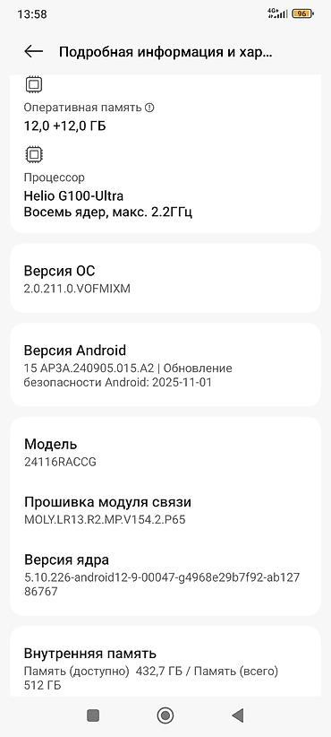 htc vive pro 2: Redmi, Redmi Note 14 Pro, Б/у, 512 ГБ, цвет - Белый, 2 SIM — 4