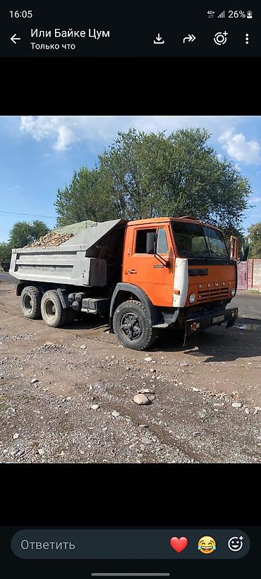 жел кайык: Самосвал КАМАЗ, трехосный (6х4), оранжевая кабина, металлический кузов — 1