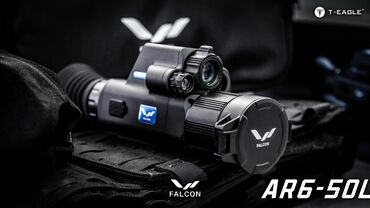 гейнер бишкек цена: Falkon AR6-50L Мультиспектральное двухспектральное тепловое