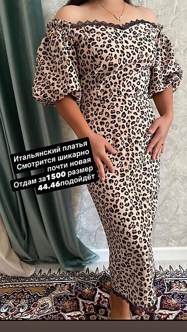 Повседневное платье, Италия