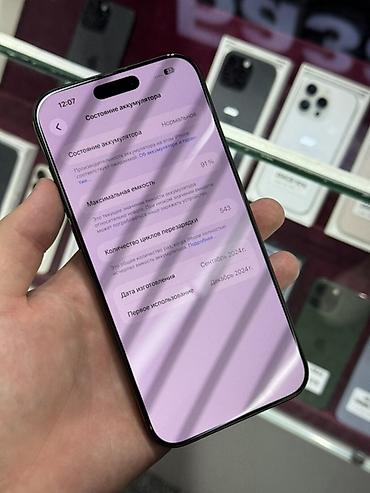 iphone 10plus: IPhone 16 Pro Max, Б/у, 256 ГБ, Black Titanium, Защитное стекло, Чехол, Кабель, В рассрочку, 91 % — 6