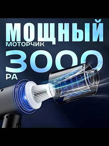 вакумный очиститель: Беспроводной пылесос автомобильный с 5 насадками Описание: Компактный — 2
