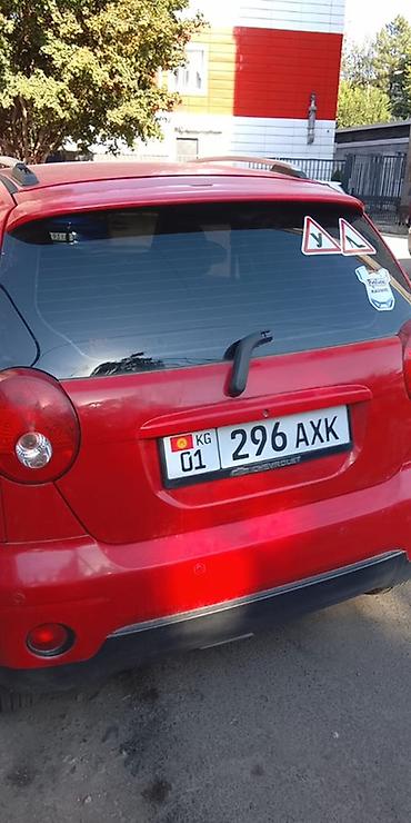 шевроле авео цена: Chevrolet Classic: 2009 г., 0.8 л — 2