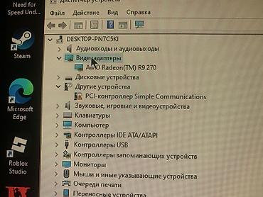 Настольные ПК и рабочие станции: Со монитором 16000 сом Игровой ПК с подсветкой и монитором — 6