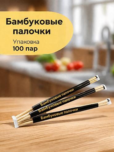 жаренный мороженое: Фритюрница + комплект расходников для фастфуда/доставки Описание: - — 4