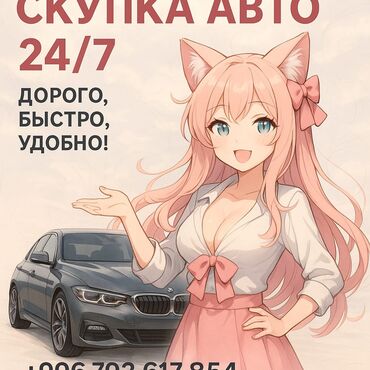 ваз лада 02: Скупка авто 24/7
