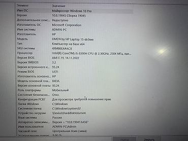 i58: Отличный бюджетный игровой ноутбук HP OMEN by HP Laptop 15-dc0xxx — 3