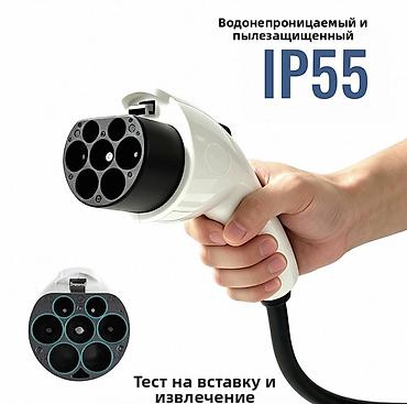 зарядная: Домашняя зарядная станция BYD (настенная) 32A 7kW - Тип зарядки — 3