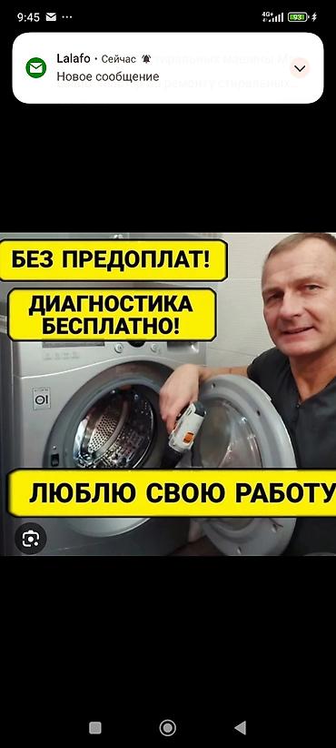 Ремонтируем
