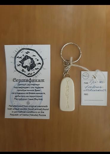 мамонт: Продаю эксклюзивные сувениры из Бивня мамонта, клыка моржа, кости — 3