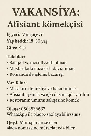 Ofisiantlar: Ofisiant tələb olunur, Restoran, Həftəlik ödəniş, 18-29 yaş, Təcrübəsiz