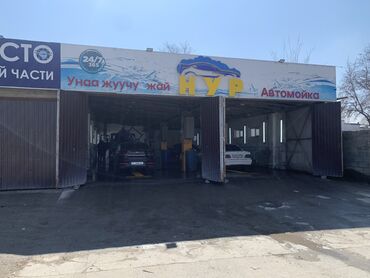 Автомойщики: Требуются мойщики срочно в день зп 1500 до 2500