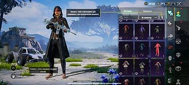 Косметика: Игровой аккаунт PUBG Mobile с обширной коллекцией косметики и — 10