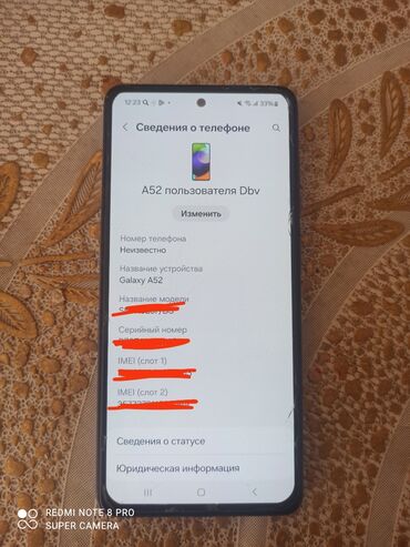 redmi нот 12: Samsung Galaxy A52, Б/у