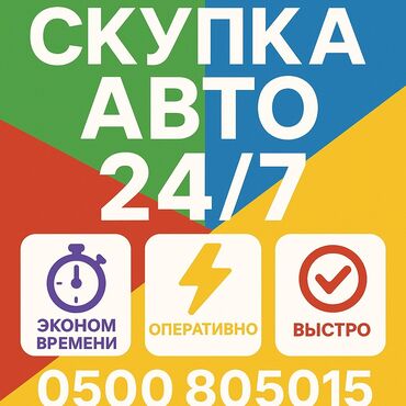 субару б4 цена: Устали продавать авто? Мы купим ваш автомобиль быстро и выгодно!