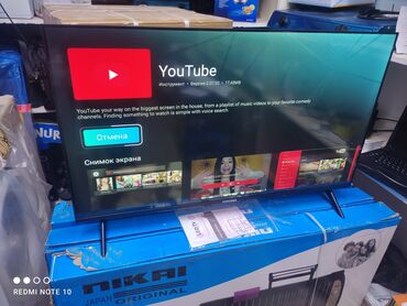 Телевизоры: Телик Телевизоры Samsung Android 13 с голосовым управлением, 43 at lalafo.kg — 16 Телевизоры: Телик Телевизоры Samsung Android 13 с голосовым управлением, 43 — 16