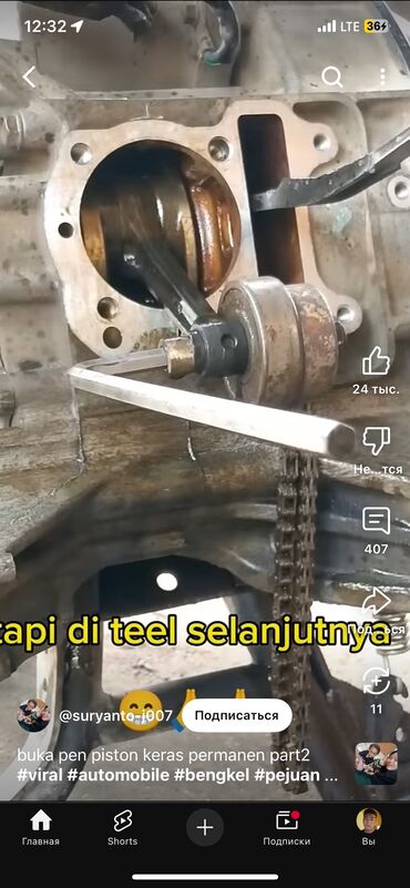 Мотозапчасти и аксессуары: Багажник — 13