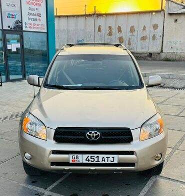 дом на колесах трейлер: Полноприводный кроссовер Toyota RAV4 бежевого цвета с 5 дверями