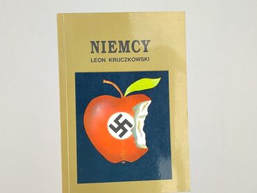 Книга, жанр - Роман, стан - Дуже гарний