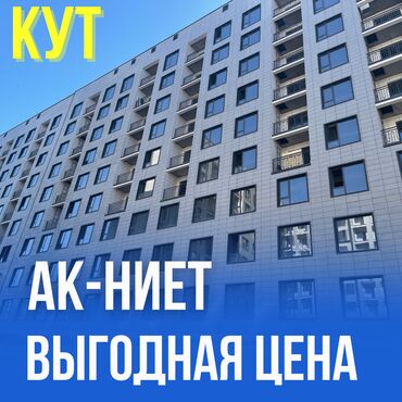 панельный дом: Скуп цена! Срочно продаю 1 комн.кв от надежного застройщика КУТ