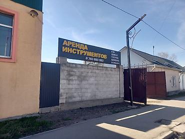 Аренда инструментов: Аренда Электроинструмент, всех видов. г Каракол, ул Токтогул 124 — 12