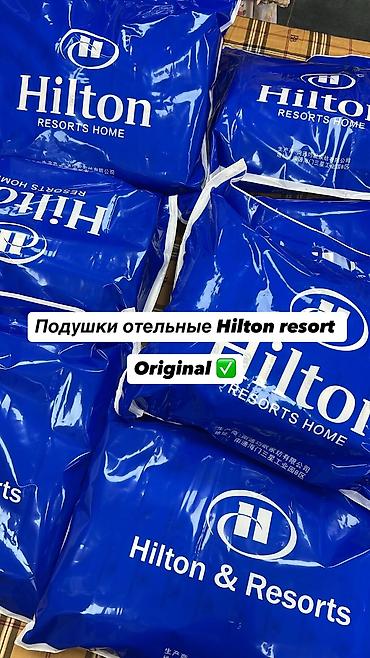 Удобные и качественные подушки ✔️Подушки с наполнителем шелкопряд
