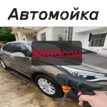стульчик для малыша: Мойка высокого давления Самовывоз, Платная доставка