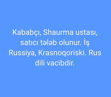 Такси, логистика, доставка: Кассир требуется, Только для мужчин, 30-45 лет, 1-2 года опыта, Ежемесячная оплата