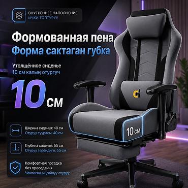 видеоигры: Игровое кресло, Новый, С колесиками, цвет - Серый — 3