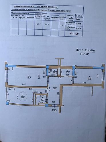 Продажа квартир: 2 комнаты, 70 м², Элитка, 13 этаж — 3