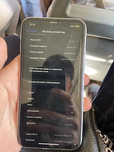 iphone xr бу цена: IPhone Xr, Б/у, 128 ГБ, Белый, Зарядное устройство, Защитное стекло, Чехол, 78 % — 4