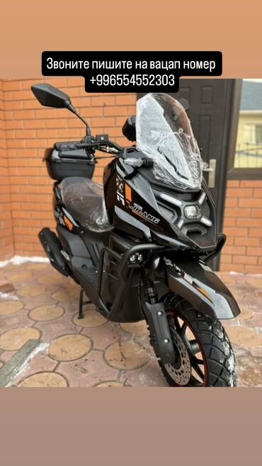 глушитель для скутера: Скутер Yamaha, 150 куб. см, Бензин, Жаңы, Бөлүп төлөө менен