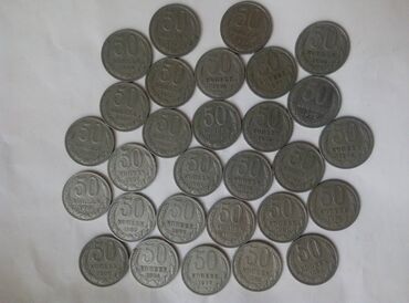 Sikkələr: Dəmir pullar. Qiymət 1-3man arası. 1 ədəd gümus pul -8man. Vatsap — 1