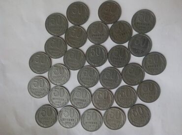 Sikkələr: Qəpiklər. Vatsap var. Siyahı var.Başqa dəmir və kağız pullar da var — 10