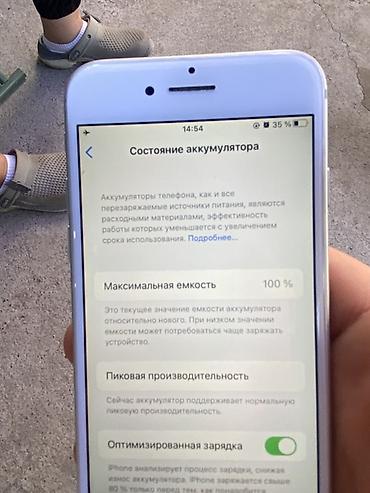 magicbook 14: IPhone 7, цвет Silver Характеристики и особенности: - Модель: iPhone — 5