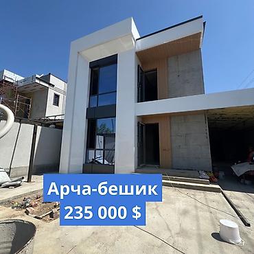 аят: 🏡 СТИЛЬНЫЙ 2-ЭТАЖНЫЙ ДОМ В СОВРЕМЕННОМ СТИЛЕ ХАЙТЕК 🔥 на стадии — 1