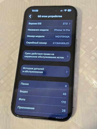 Apple iPhone: IPhone 14 Pro, 256 GB, Deep Purple, Face ID — 4