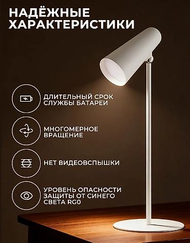 лампу: Настольная лампа Xiaomi (MJTD05YL) 40 часов — 6