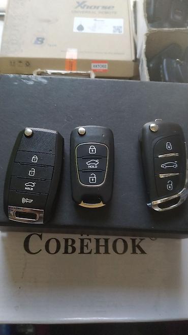 СТО, ремонт транспорта: Sydary Субару пульт ремонт 
Субару 
Субаро — 12