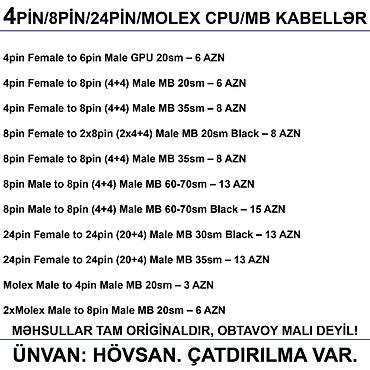 Настольные ПК и комплектующие: 4/6/8/12/24pin/Molex/SATA Kabellər 📍Ünvan: Bakı şəh, Suraxanı ray — 8
