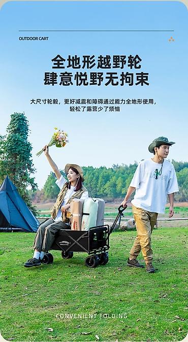 Другие товары для детей: Кемпинговая тележка В горы на пляж На Иссыккуль прям необходимая — 10