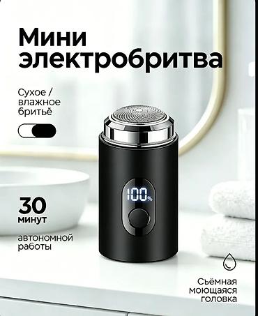 щвений машина: Электробритва Сеточная, До 40 мин, Влажное бритье — 2
