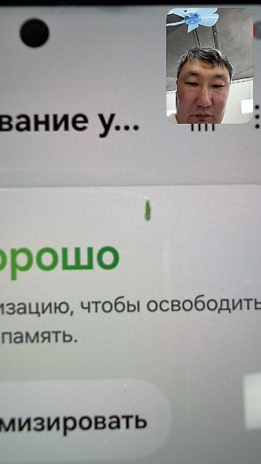Samsung: Samsung Galaxy S23, Б/у, 128 ГБ, 2 SIM — 11