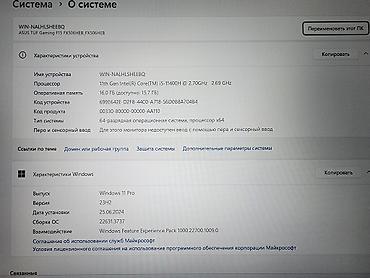 Ноутбуки ASUS: Игровой, Б/у, Intel Core i5 — 7
