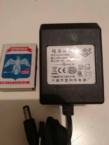 Модемы и сетевое оборудование: Модемы и сетевое оборудование — 2