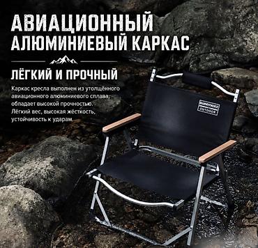раскладушка xiaomi: Кресло раскладное туристическое Sunnyhike Складное кресло Sunnyhike — — 2